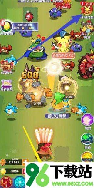 呆萌动物城官方版截图1
