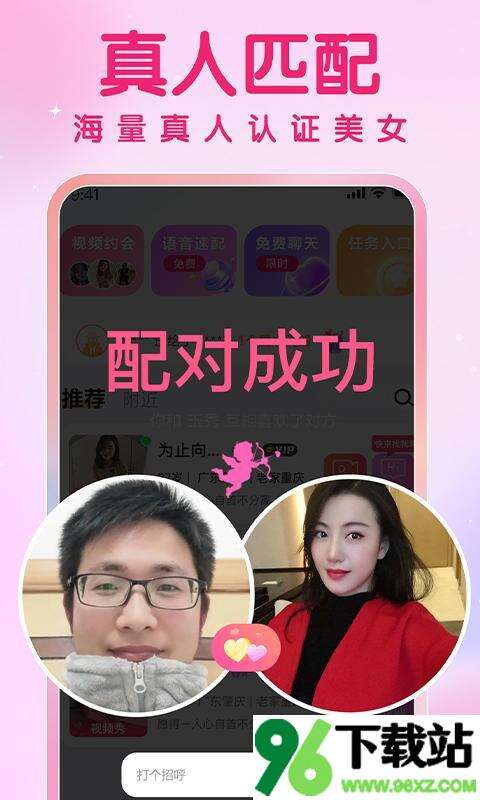 久久爱安卓版截图1