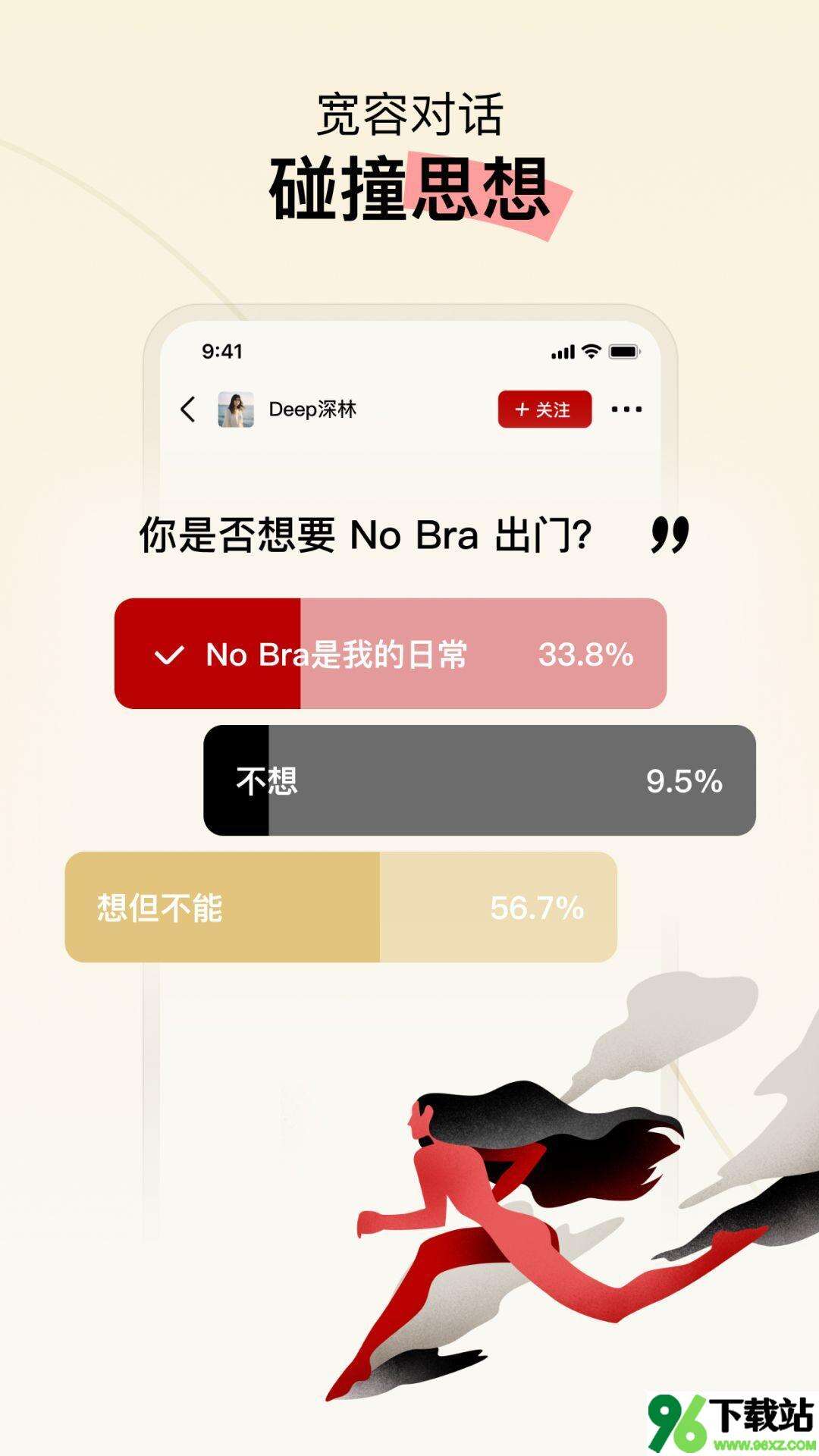 Hertown安卓版截图1