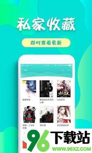 友读小说安卓版截图1