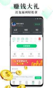 豆豆免费小说安卓版截图1