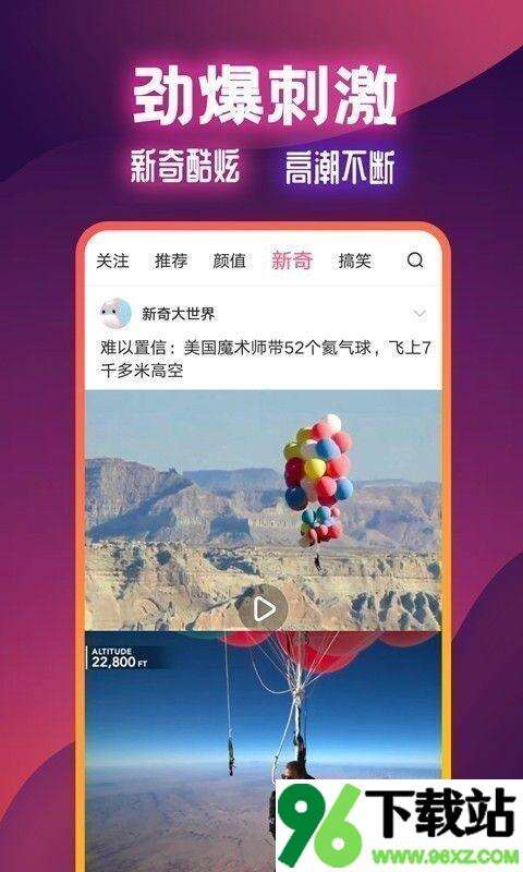 扯淡联盟安卓版截图1