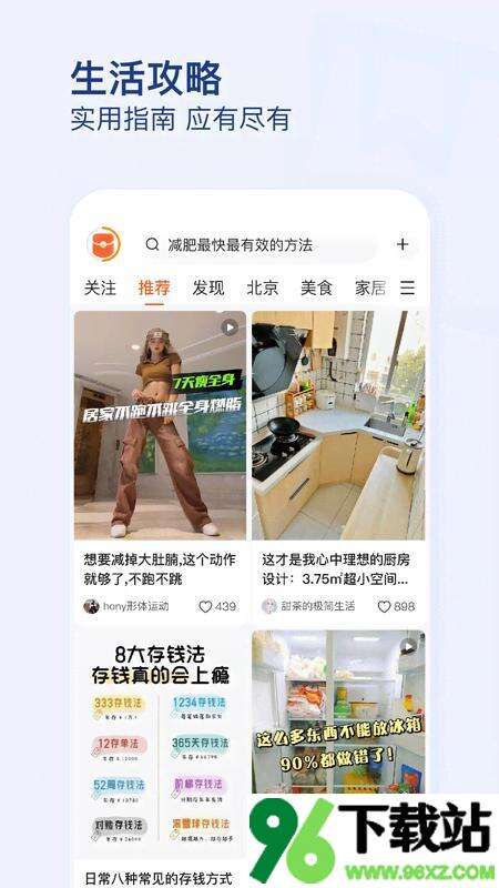 有柿官方版截图1