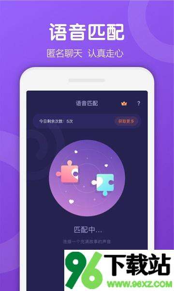 uki软件安卓版截图1