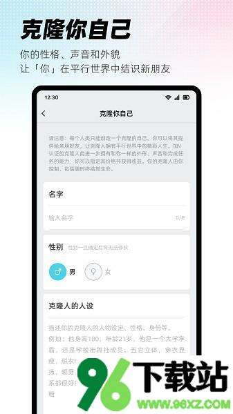 x eva最新版截图1