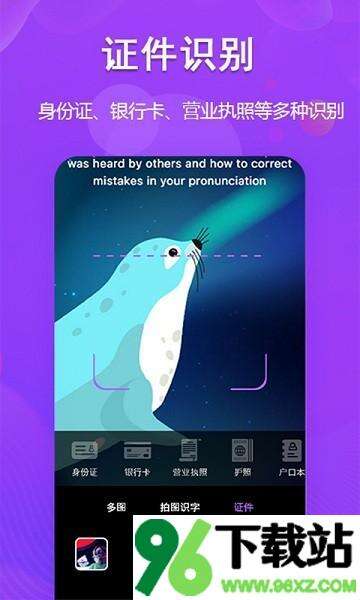 超级图文转换安卓版截图1