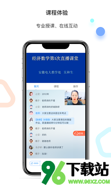 百通医学app最新版截图1