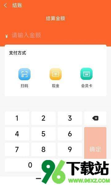 店内点菜系统最新版截图1