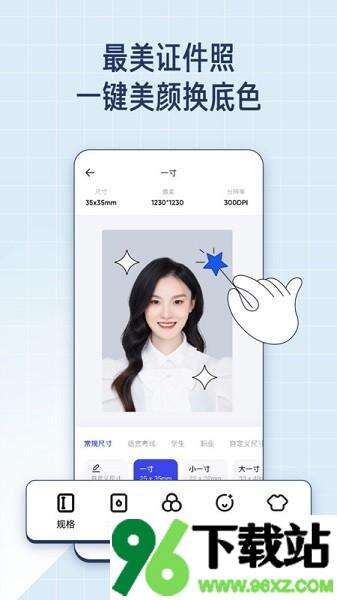 夸克扫描王安卓版截图1