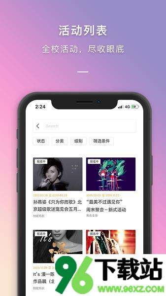 到梦空间最新版本截图1