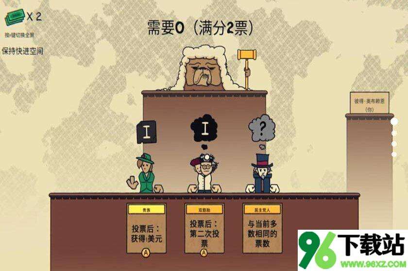 荒野执法官安卓版截图1
