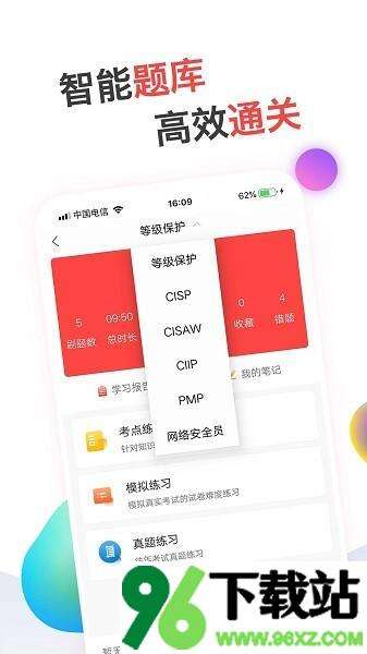 蜗牛问答官方版截图1