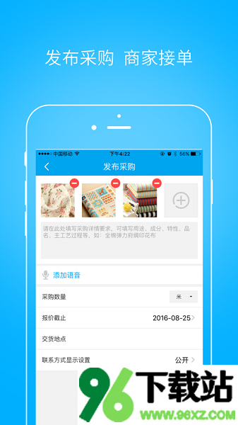 有布官方版截图1