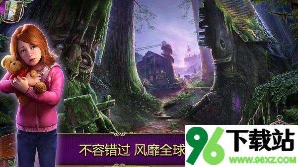乌鸦森林之谜2完整版截图1