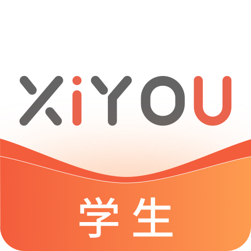西柚英语(又名XIYOU英语)最新版本