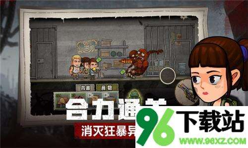 求生100天安卓版截图1