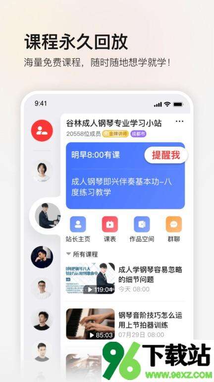 红松app官方版截图1