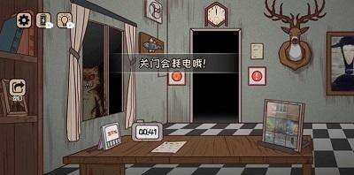 黑夜别敲门官方版截图1
