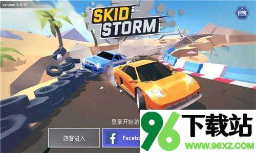 漂移风暴(SkidStorm)安卓版截图1