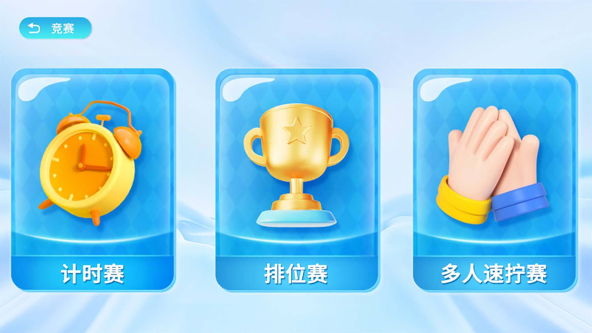 cucube安卓版截图1