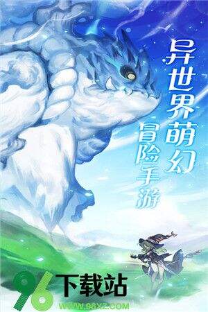 天使之城官方正版截图1