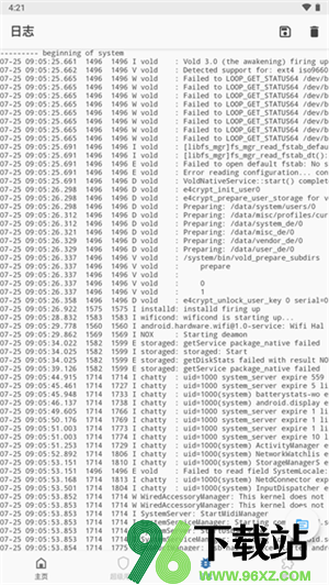 Magisk面具汉化最新版截图1