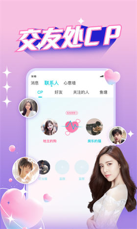 正宗漂流瓶安卓版截图1