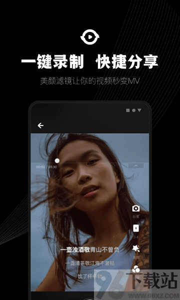 小森唱官方版截图1