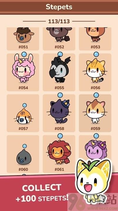 步行宠物模拟(Stepets)官方版截图1