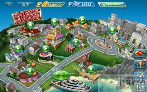 烹饪发烧友(Cooking Fever)官方版截图1