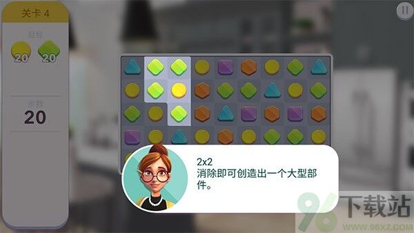 家居设计改造王最新版截图1