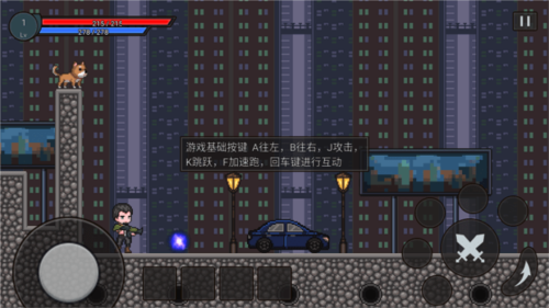 无路可退官方版截图1