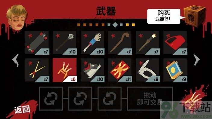 13号星期五杀手谜题(Friday the 13th)手机版截图1