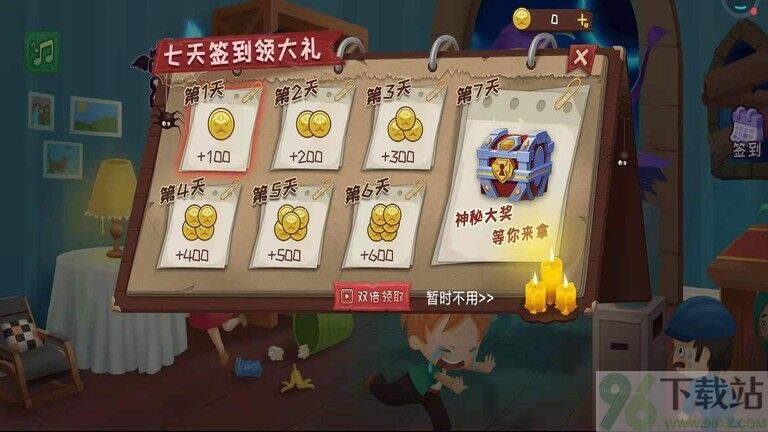 恐怖女巫躲猫猫官方版截图1