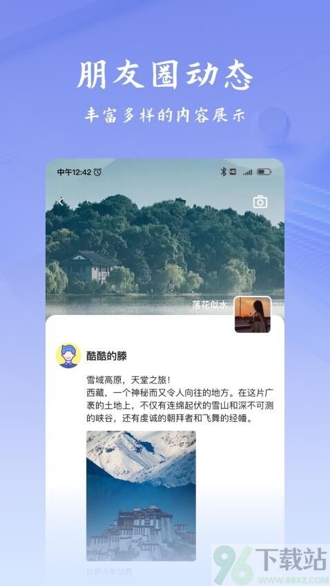韵盈通安卓版截图1