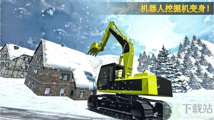 机器人挖掘机变身手机版截图1