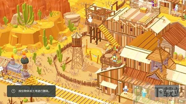 袖珍建造最新版截图1