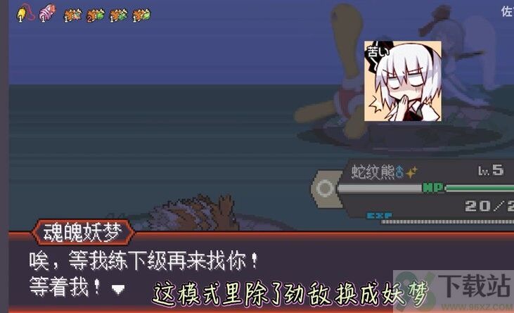宝可梦肉鸽妖梦官方版截图1