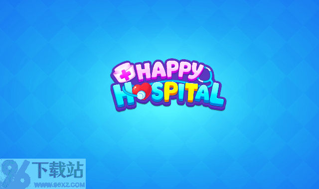 开心医院(Happy Hospital)最新版截图1