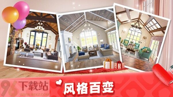 我的小家官方版截图1