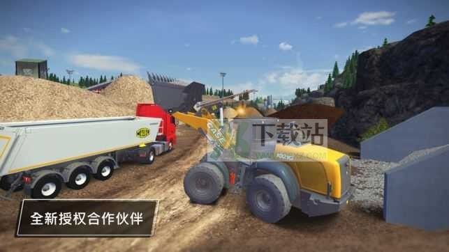 模拟建造2014手机版截图1