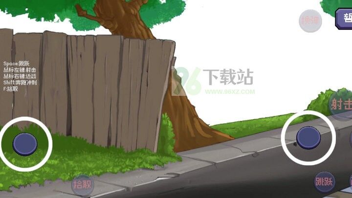 戴夫大战僵尸(DaveRush)手机版截图1
