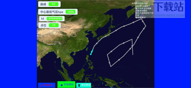 台风模拟器(typhoon scratch)手机版截图1