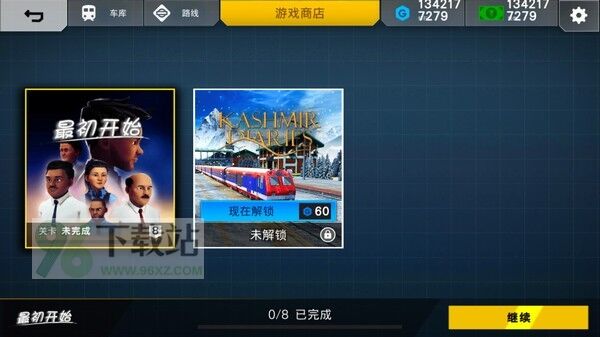 印度火车模拟(Indian Train Simulator)最新版截图1