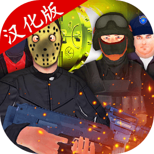 正义之敌3汉化版