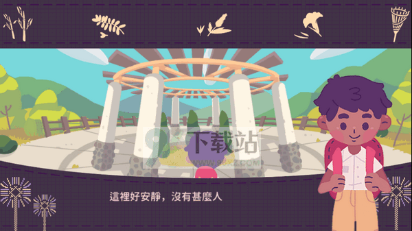 夜祭与曙光官方版截图1