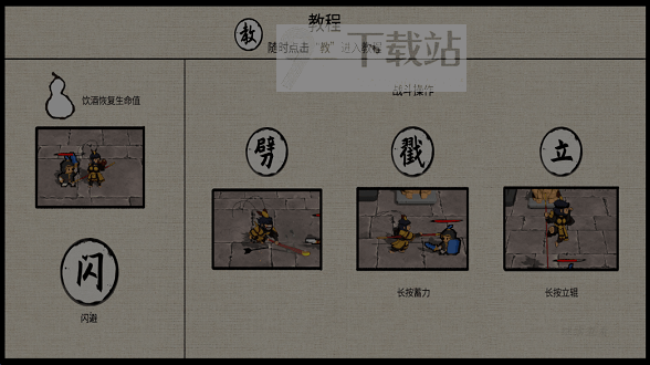 黑神话悟空之再战天庭官方版截图1