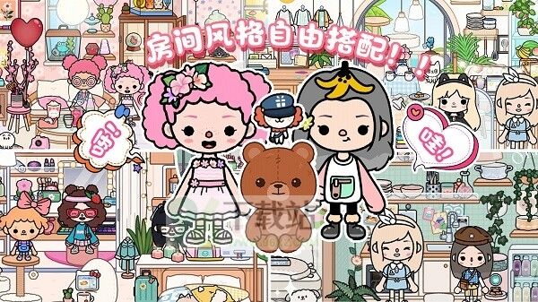 托卡小镇幼稚园官方版截图1