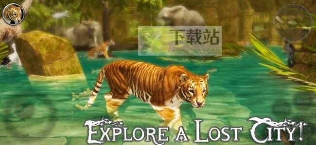 终极老虎模拟器2安卓版截图1
