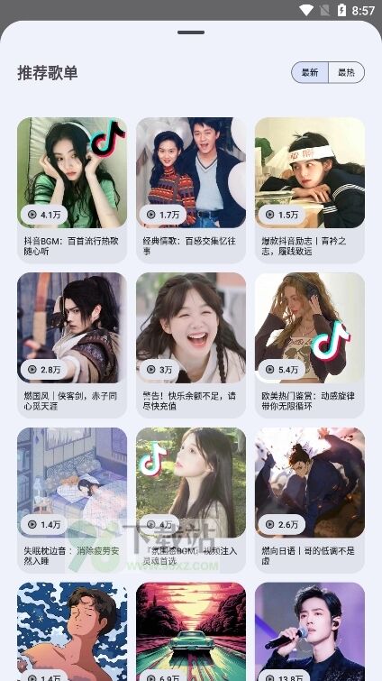 音乐搜索器最新版本截图1